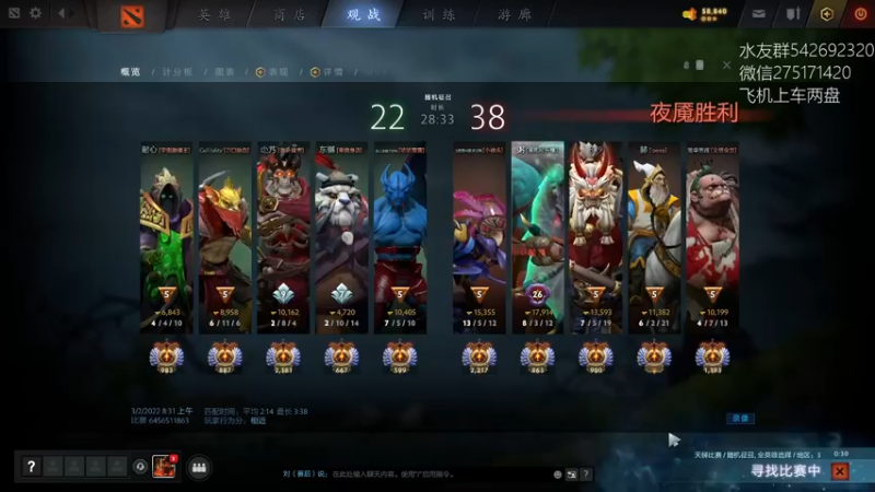 【2022-03-02 09点场】小粥泥浆：关键词:健康又阳间!!!