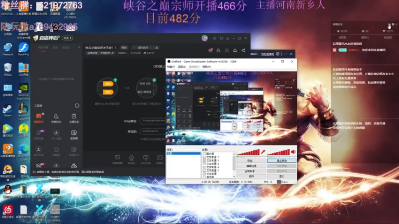【2022-02-23 16点场】浩神AD丶：峡谷之巅宗师冲王者！！