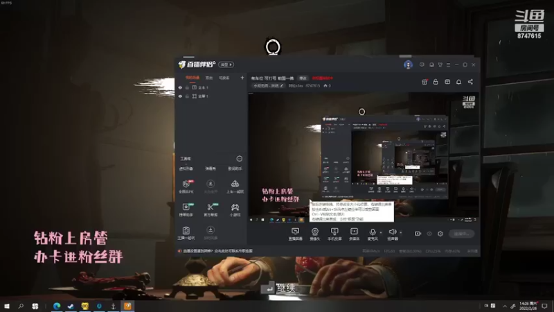 【2022-02-26 14点场】阿伦sllex：阿伦吃席去了 久久代播