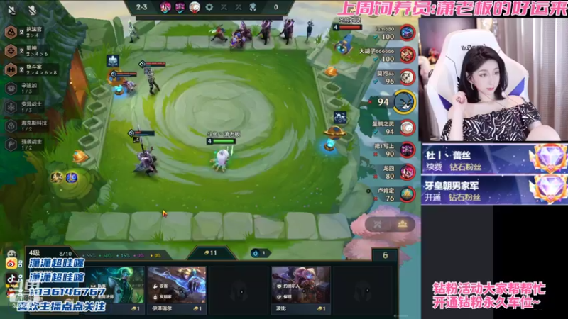 【2022-03-01 22点场】NB丶潇老板：版本答案被我找到了~