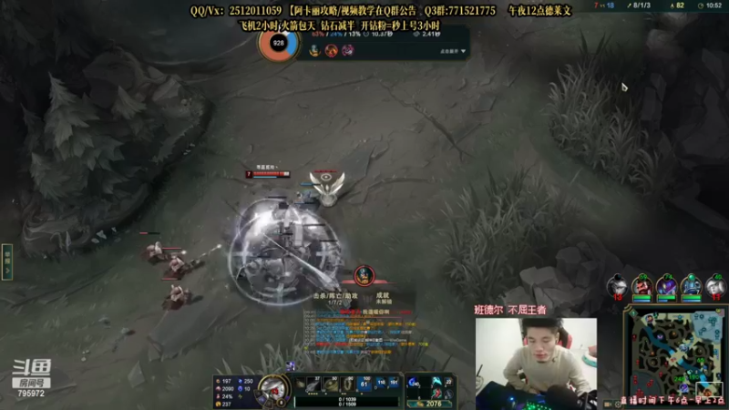 【2022-03-02 20点场】Akl托尼老师：世界顶尖阿卡丽：纯肉炼金罐，宝珠创始人！