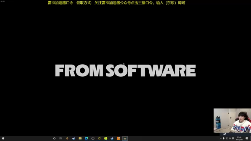 【2022-03-01 21点场】普朗东丷：开荒艾尔登法环 101185