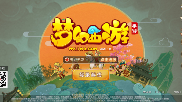 欢迎大家