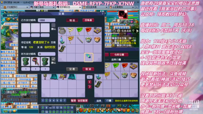 【2022-03-01 17点场】不忘爱梦幻：不忘  好活儿，当赏