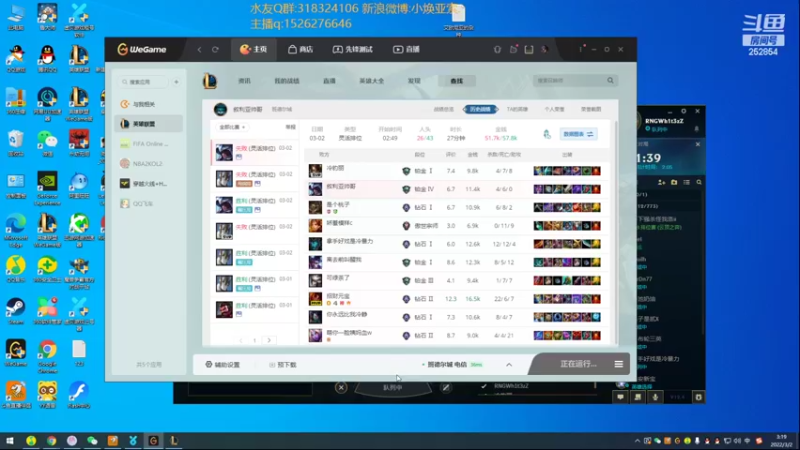 【2022-03-02 03点场】douyu小焕：广东小碟的重生之路