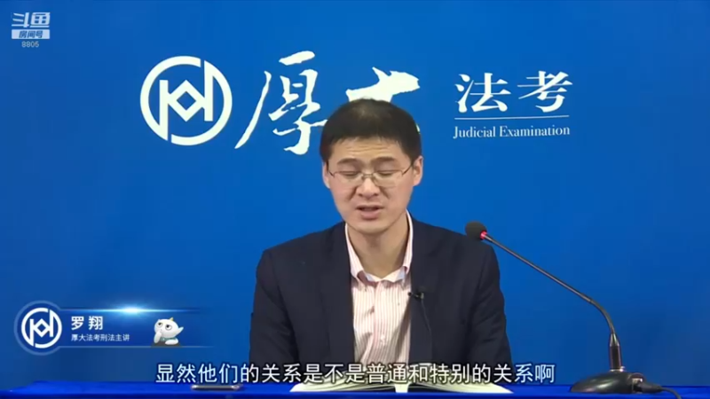 【2022-03-02 15点场】厚大法考官方：法律不是冰冷的，法律是有温度的