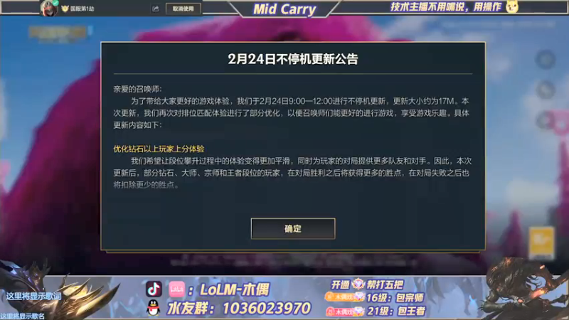 【2022-02-26 08点场】心星丶木偶：国一皎月，月下无限连之嘎嘎乱窜