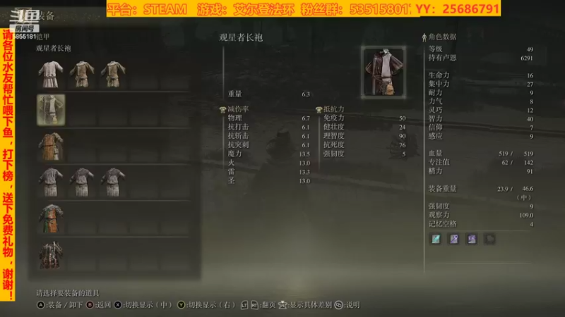 【2022-02-28 22点场】鹿城张翼德：老头环嗨起来