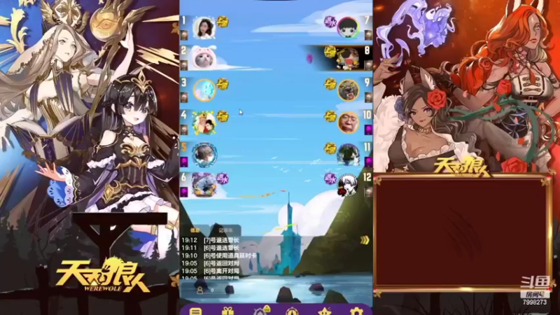【2022-03-01 19点场】dy搜索群群：7998273的直播间