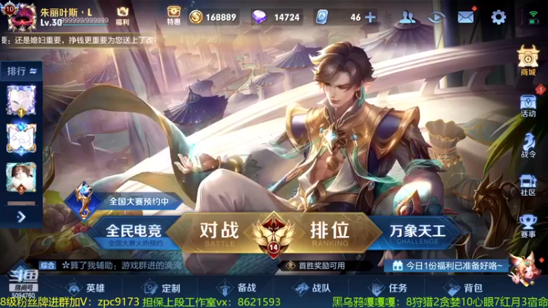 【2022-03-02 12点场】青鸾少年云天河：今天练练夏洛特~