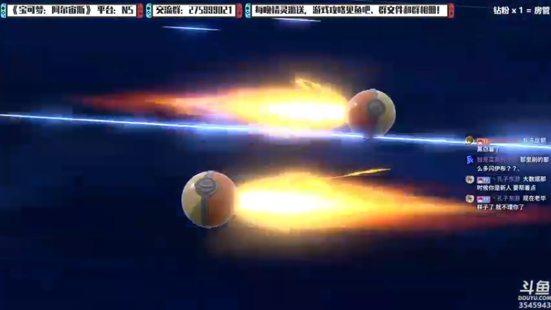 【2022-02-22 19点场】真新镇丨皮皮智：每晚精灵派送，边玩边聊，宝可梦阿尔宙斯！