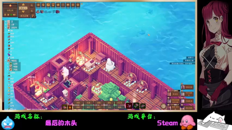 【2022-02-27 16点场】Endmios：steam 游戏（我-测试员-打钱）！！