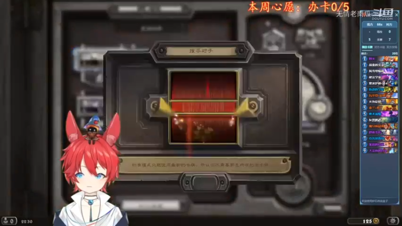 【南瓜每日秀】制裁德鲁伊第三弹！