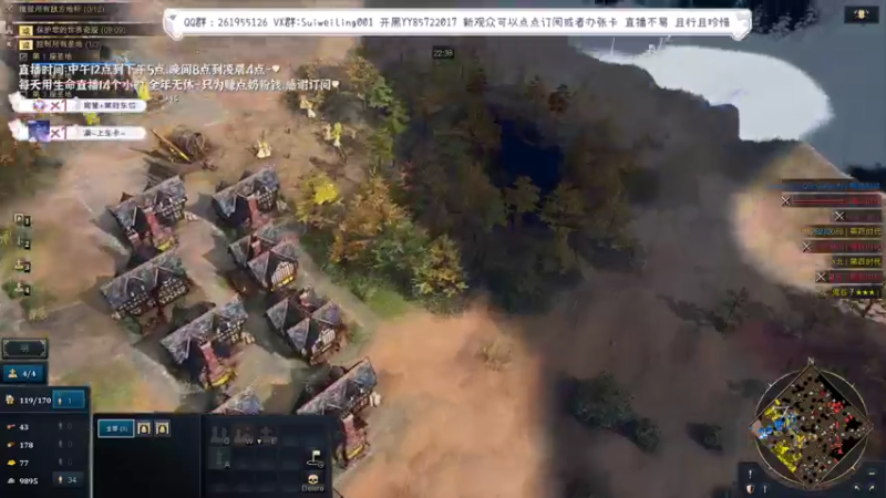 【2022-03-02 00点场】顾非池：帝国战争就够了希望世界和平。