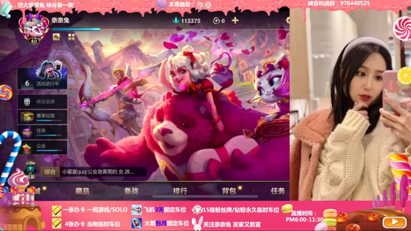 【2022-03-02 18点场】奈奈兔nice：姐姐想要在35亿中选一块口香糖