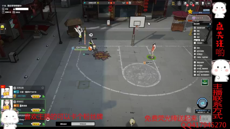 【2022-03-01 22点场】自由篮球老猫：S.F冲报纸ING