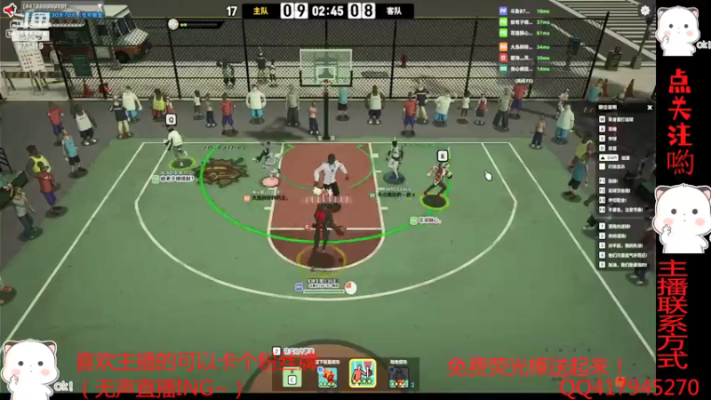【2022-02-28 23点场】自由篮球老猫：S.F只是个传说