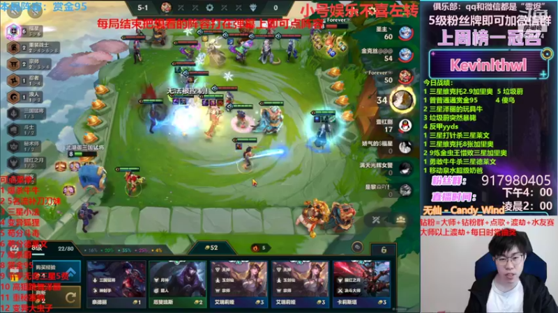 【2022-03-02 00点场】Xs雲烬：上分爽局两不误 阵容随你点