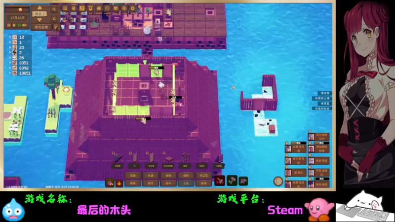 【2022-02-28 13点场】Endmios：steam 游戏（我-测试员-打钱）！！