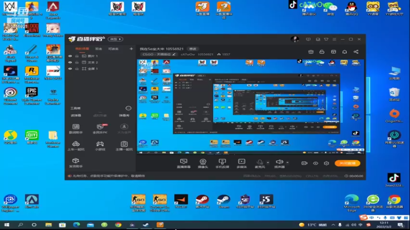 【2022-03-02 12点场】cA7wOw：开摆u！ 10556921