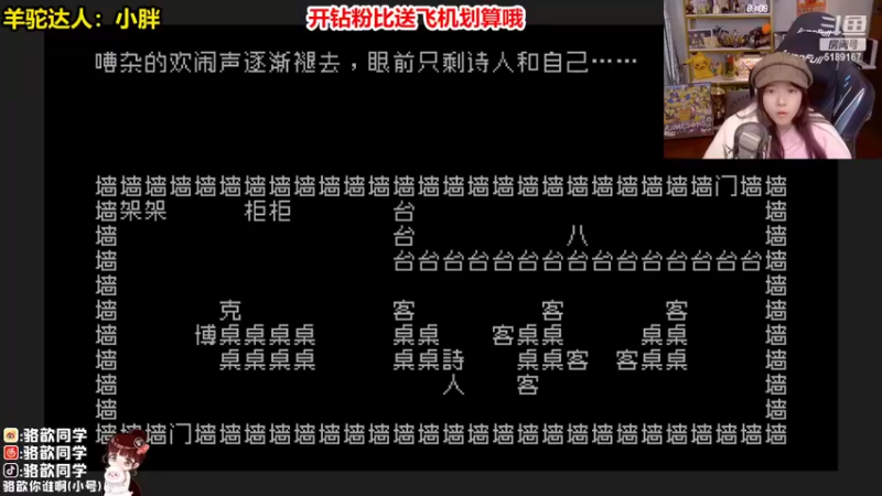 【2022-03-02 21点场】骆歆冲冲冲：骆歆：三点几了，饮茶先啦！