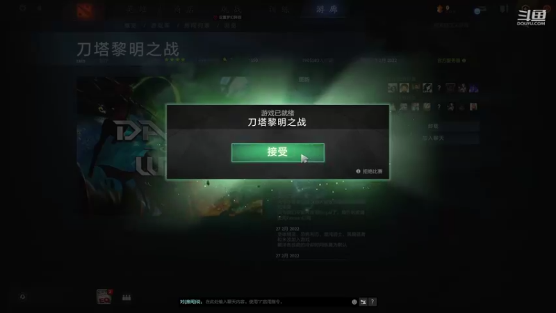 【2022-03-01 21点场】黎明之战李主播：深夜黎明主播