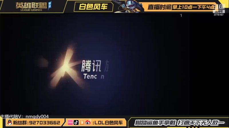 【2022-03-02 09点场】白色风车丶丶丶丶：版本T0武器打野教学！手段端游双第一！