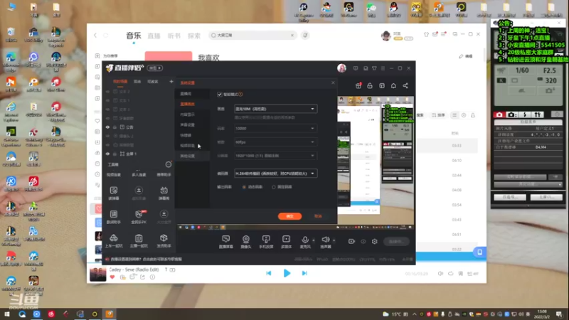 【2022-03-02 13点场】南波儿大魔王丶：今天给大家玩套猛的！