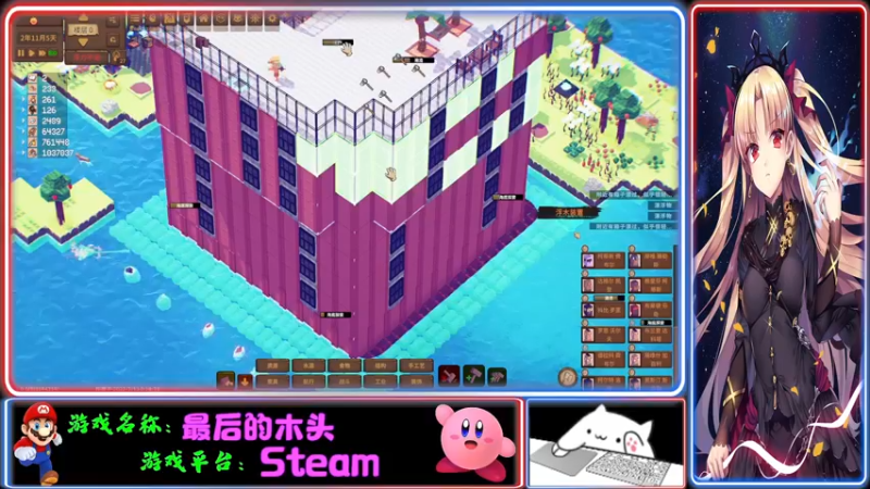 【2022-02-24 00点场】Endmios：steam 游戏（我-测试员-打钱）！！