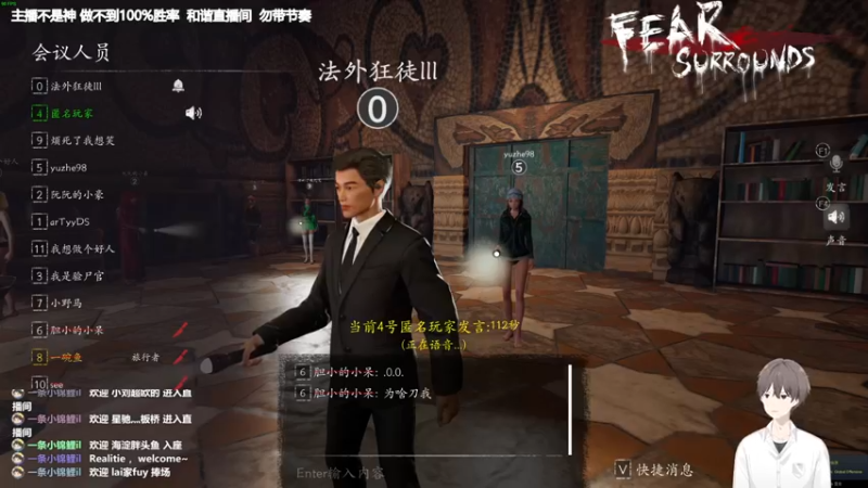 【2022-03-01 21点场】功夫鱼er：[鱼]:主机狼人杀 都不够盘