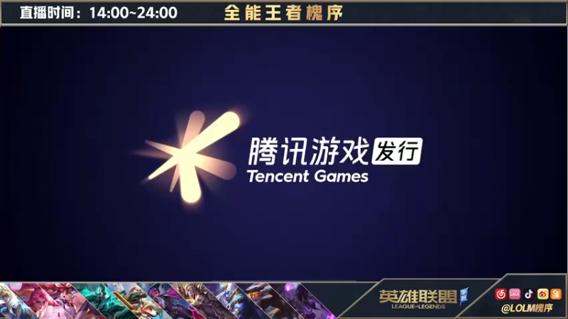 【2022-03-02 19点场】槐序永远滴神：我是卡牌的神！