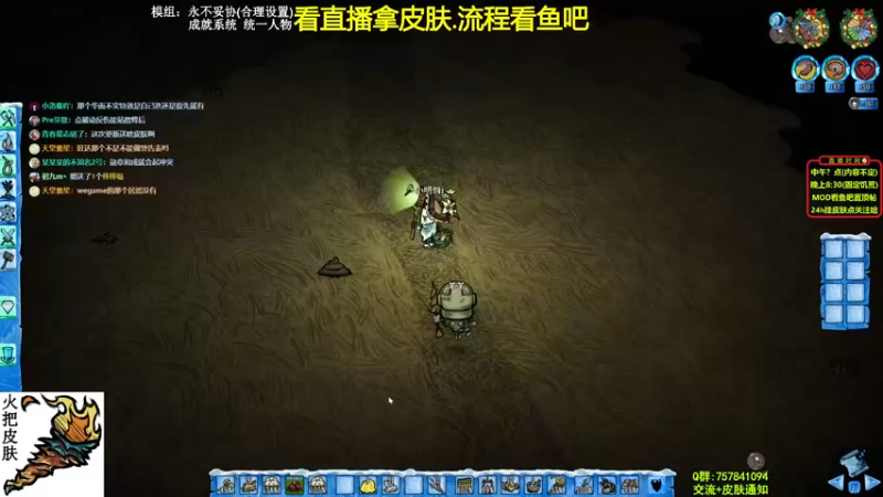 【2022-03-01 22点场】小明鸽i：挂皮肤-欢乐联机-饥荒小明鸽