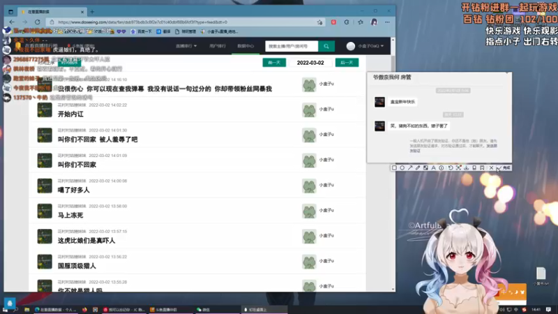 【2022-03-02 14点场】小盒子u：小盒子#国服顶级猎人教学