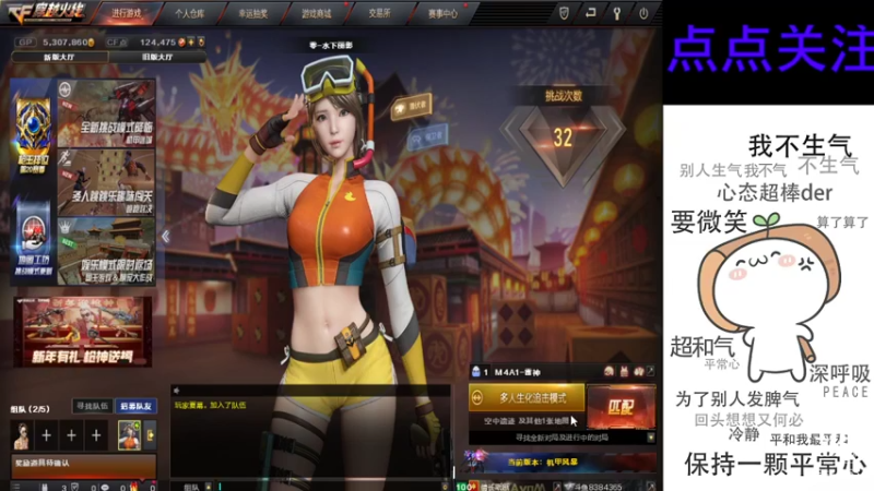 【2022-02-26 21点场】cf心殇：首胜/定级/爆裂者/猫爪/秒上号