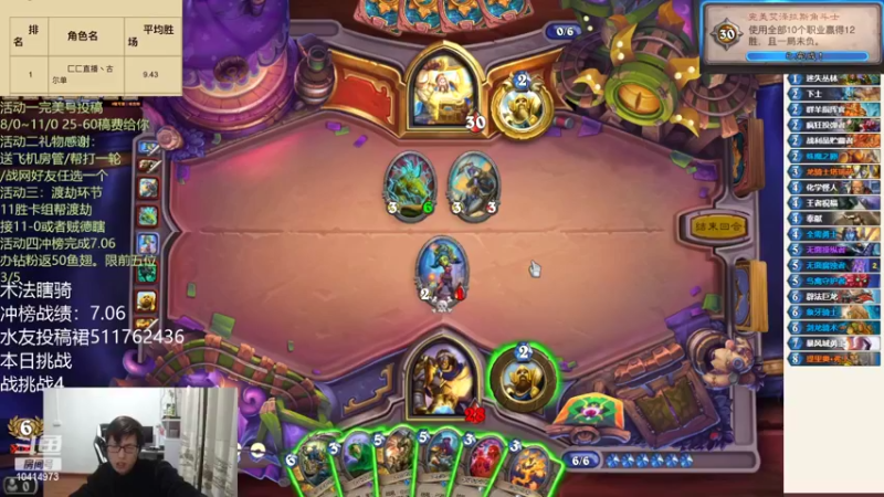 【2022-03-01 20点场】完美竞技古尔丹：冲榜走起来3-4月我必前十