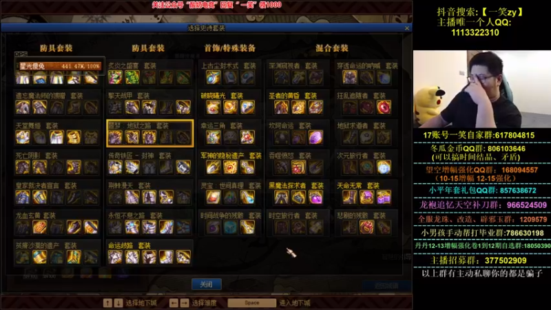 【2022-03-01 22点场】一笑zy：这就是牛皮中的牛皮