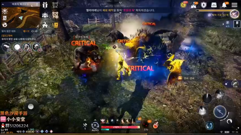 【2022-03-01 18点场】安堂丶：贤者觉醒开玩 28号韩服4周年庆