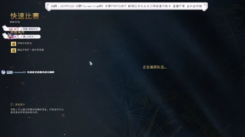 【2022-03-01 20点场】顾非池：帝国战争就够了希望世界和平。