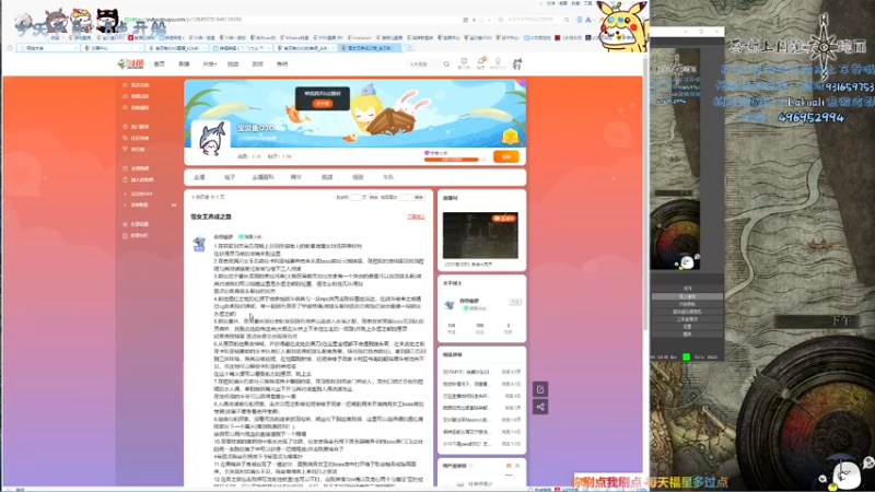 【2022-03-01 16点场】宝贝鱼O3O：《艾尔登法环》鱼宝vs瓦月
