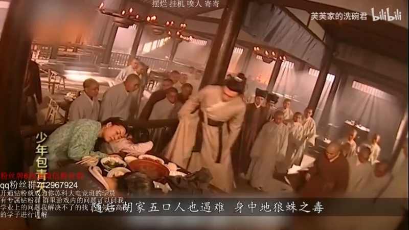 【2022-03-01 14点场】苏科大：斗鱼最高分上单1300冲第一