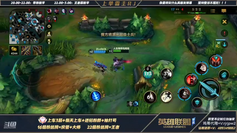 【2022-03-01 22点场】心星丶RJ：上单霸主 全网最细