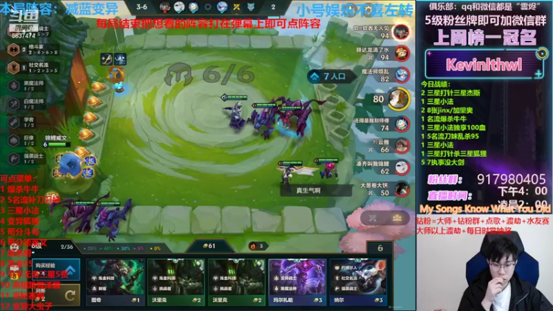 【2022-02-28 22点场】Xs雲烬：上分爽局两不误 阵容随你点