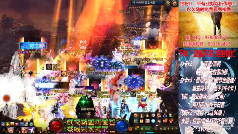 【2022-03-01 23点场】DNF丶心软：在线看号！打造扣遴选！团本深渊