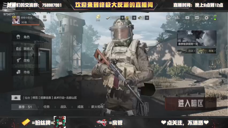 【2022-03-01 18点场】终极大反派喵：一根莫得感情的仓鼠玩家