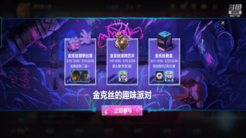 【2022-03-01 09点场】我是瓜瓜君啊：冲上宗师，下饭宗师..