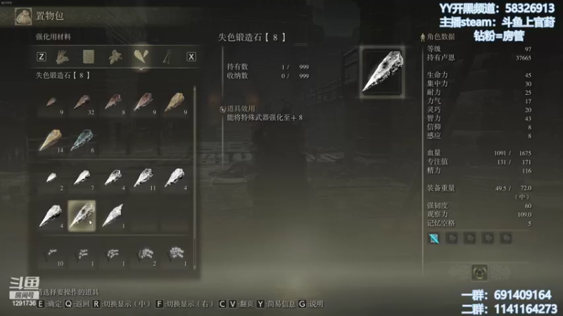 【2022-03-02 21点场】上官葑：【艾尔登法环】大意了！