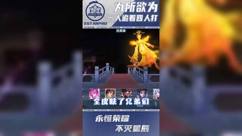 坦然-为所欲为