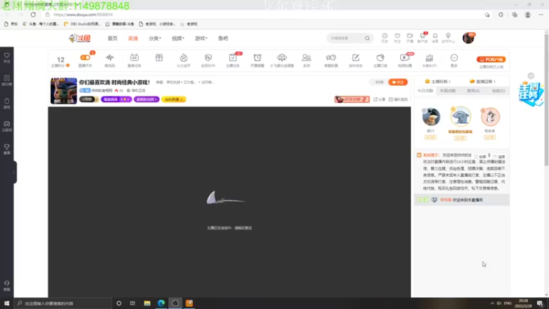 【2022-02-28 20点场】帅帅的老翔翔：你们最喜欢滴 时尚经典小游戏！