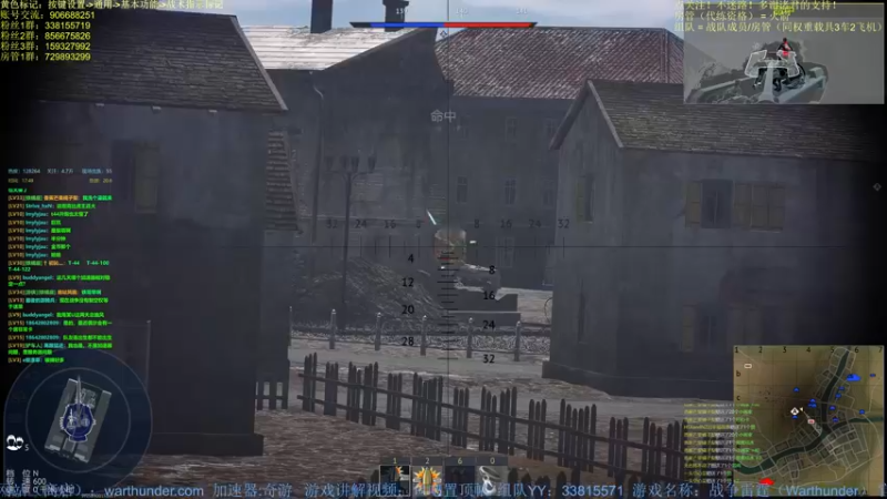 【2022-02-28 17点场】战争雷霆老铁：【战争雷霆国际服】空陆一体仿真战争网游