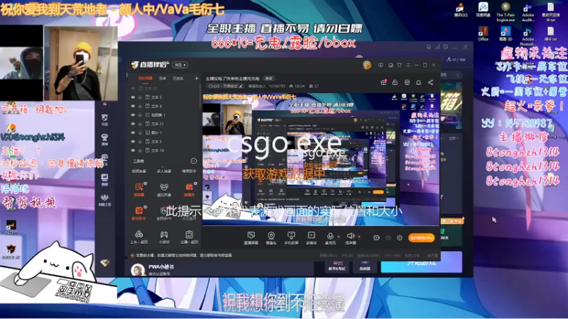 【2022-02-28 23点场】德清自由人：主播没电了快来给主播充充电